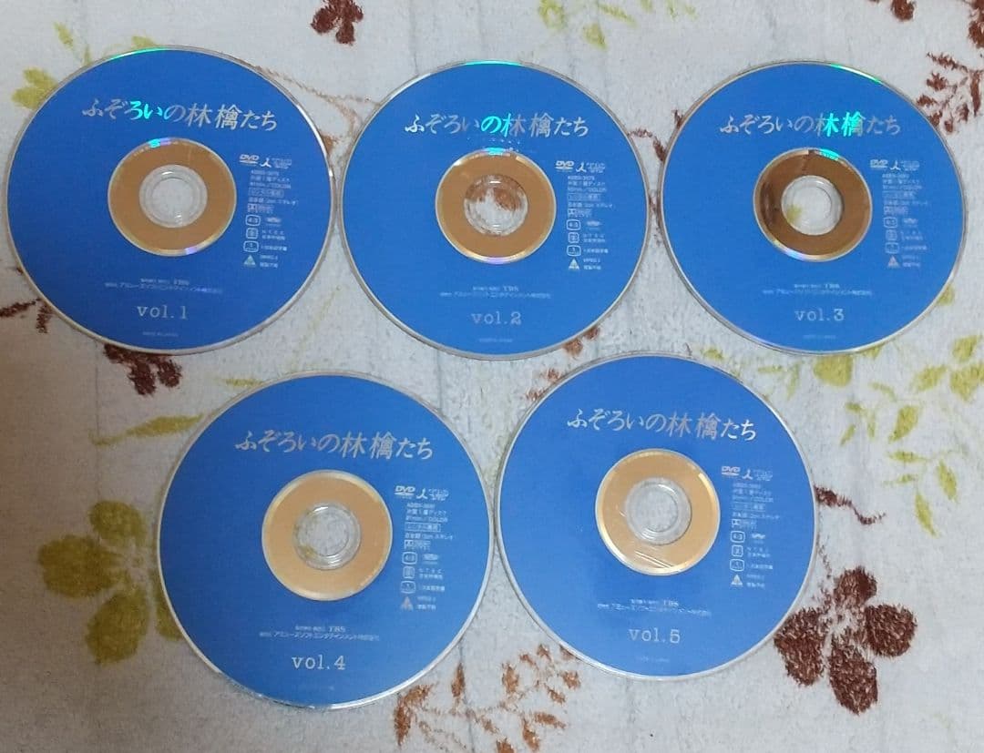 ふぞろいの林檎たち DVD [レンタル落ち] 全5巻セット