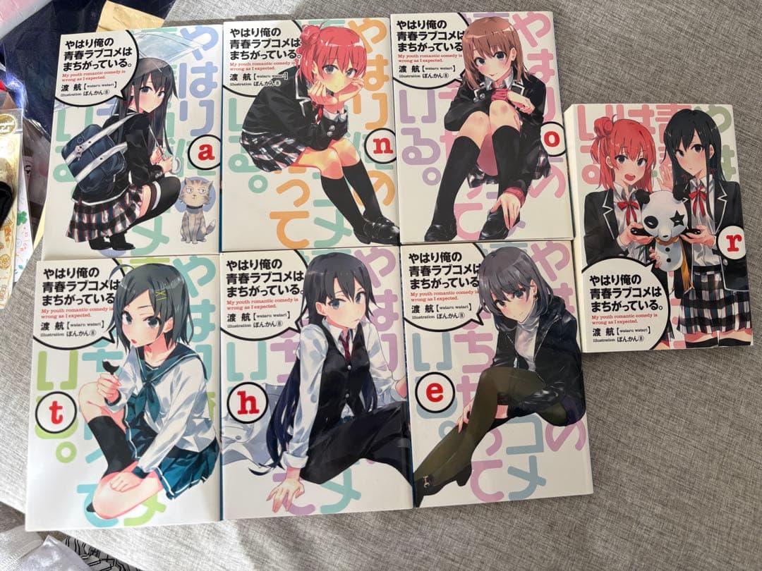やはり俺の青春ラブコメはまちがっている。 特典小説