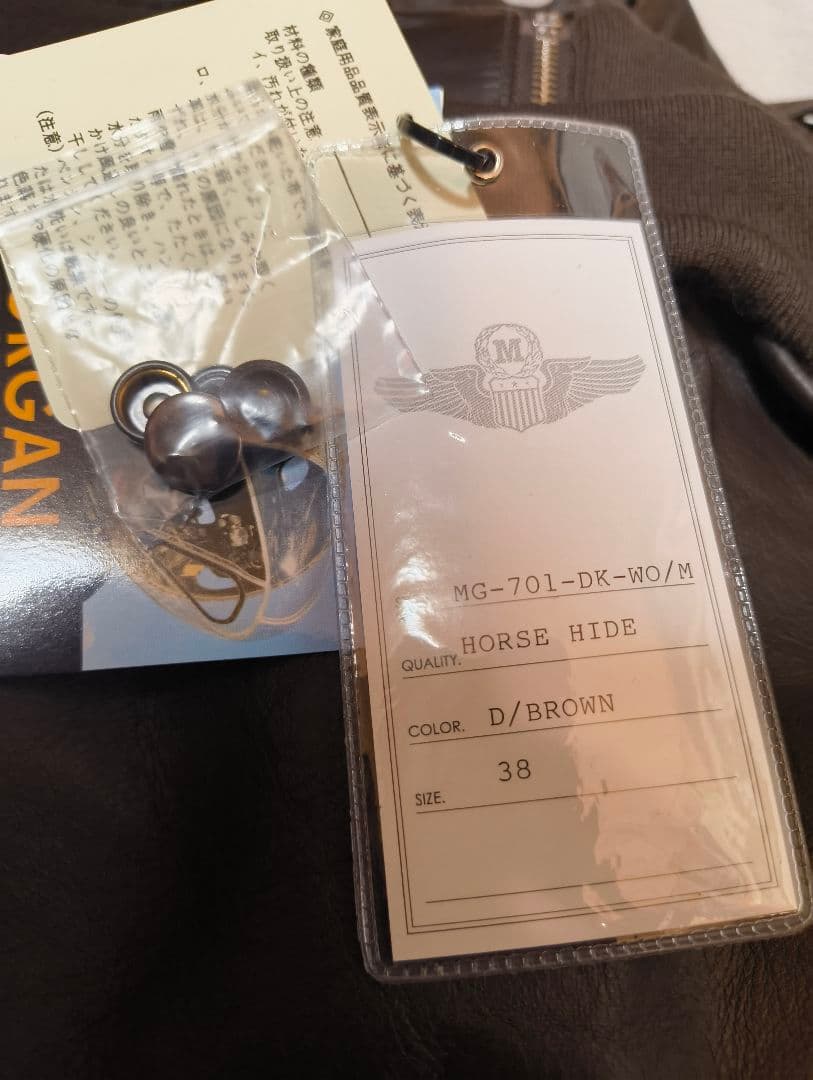 【美品】MORGAN MEMPHIS BELLE A-2 38 馬革 中田商店