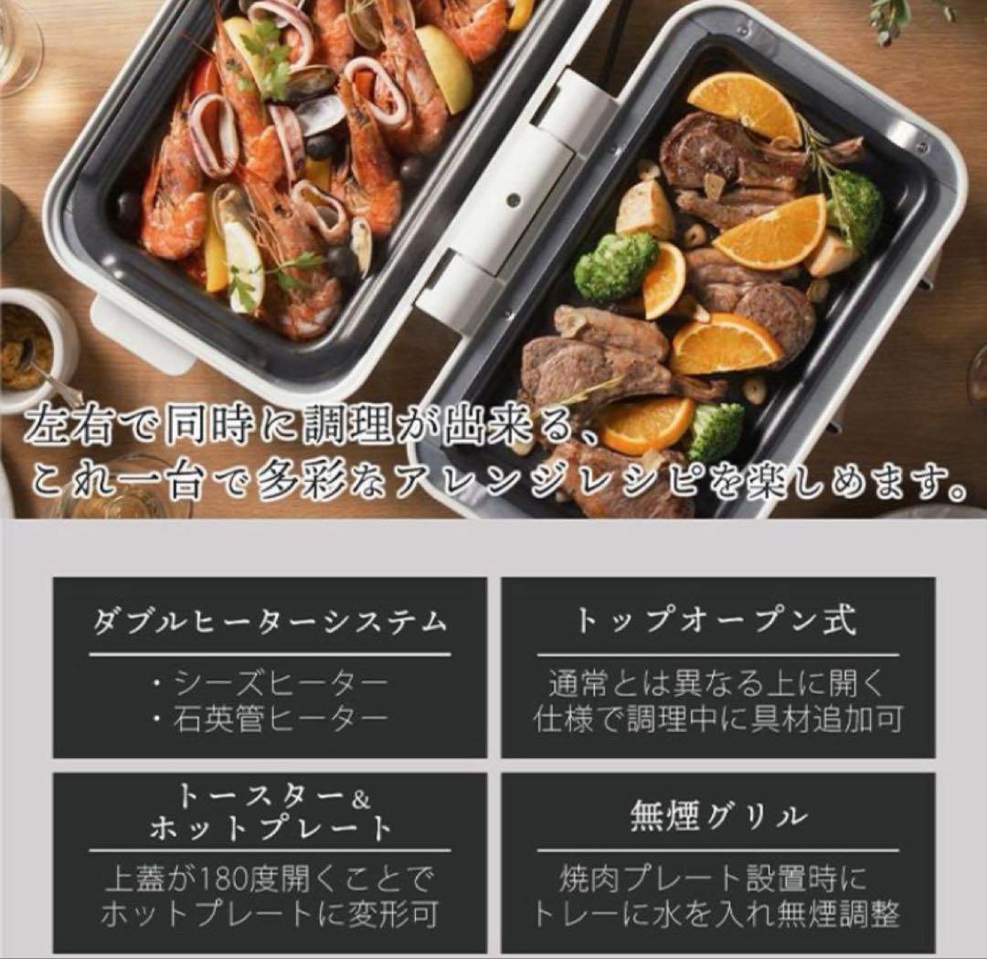 新品　AINX スマートトースターグリル AX-TG1