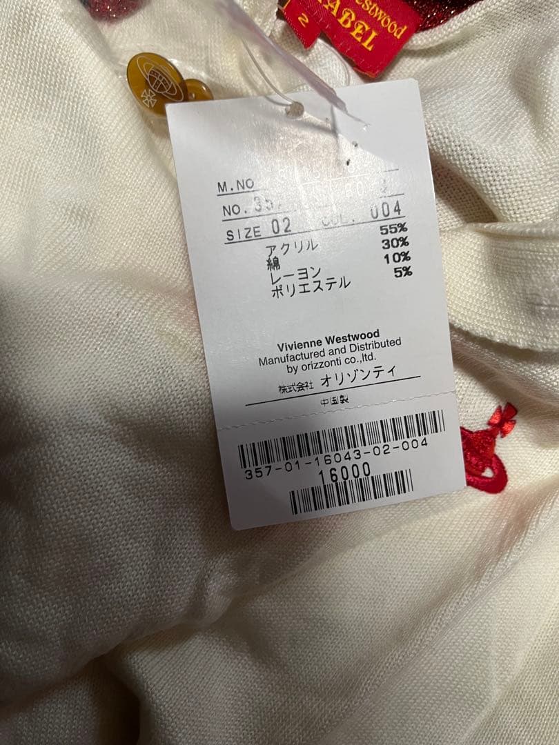 VivienneweswoodREDlabelポロシャツ新品タグ付ヴィヴィアン