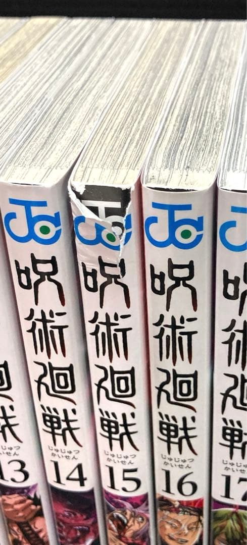 呪術廻戦 0-30巻 全巻 0.5巻 小説 関連本 8冊 全40冊
