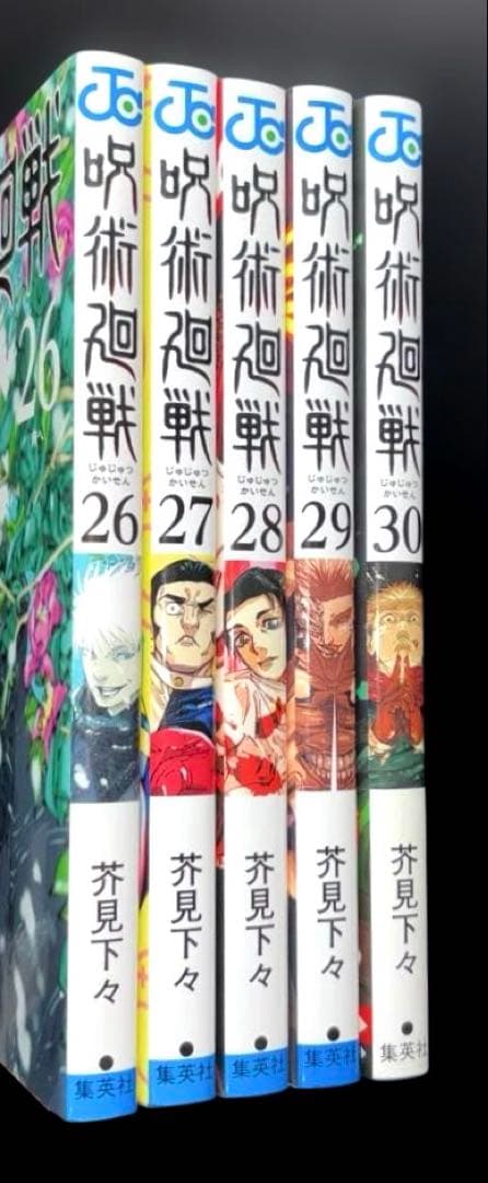 呪術廻戦 0-30巻 全巻 0.5巻 小説 関連本 8冊 全40冊