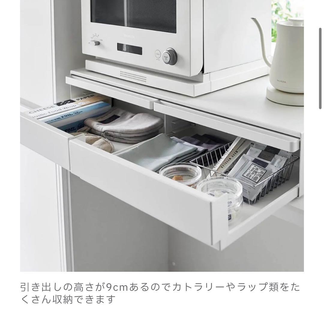 【新品未使用】山崎実業 towerレンジ下収納＆スライドテーブル　ホワイトw80