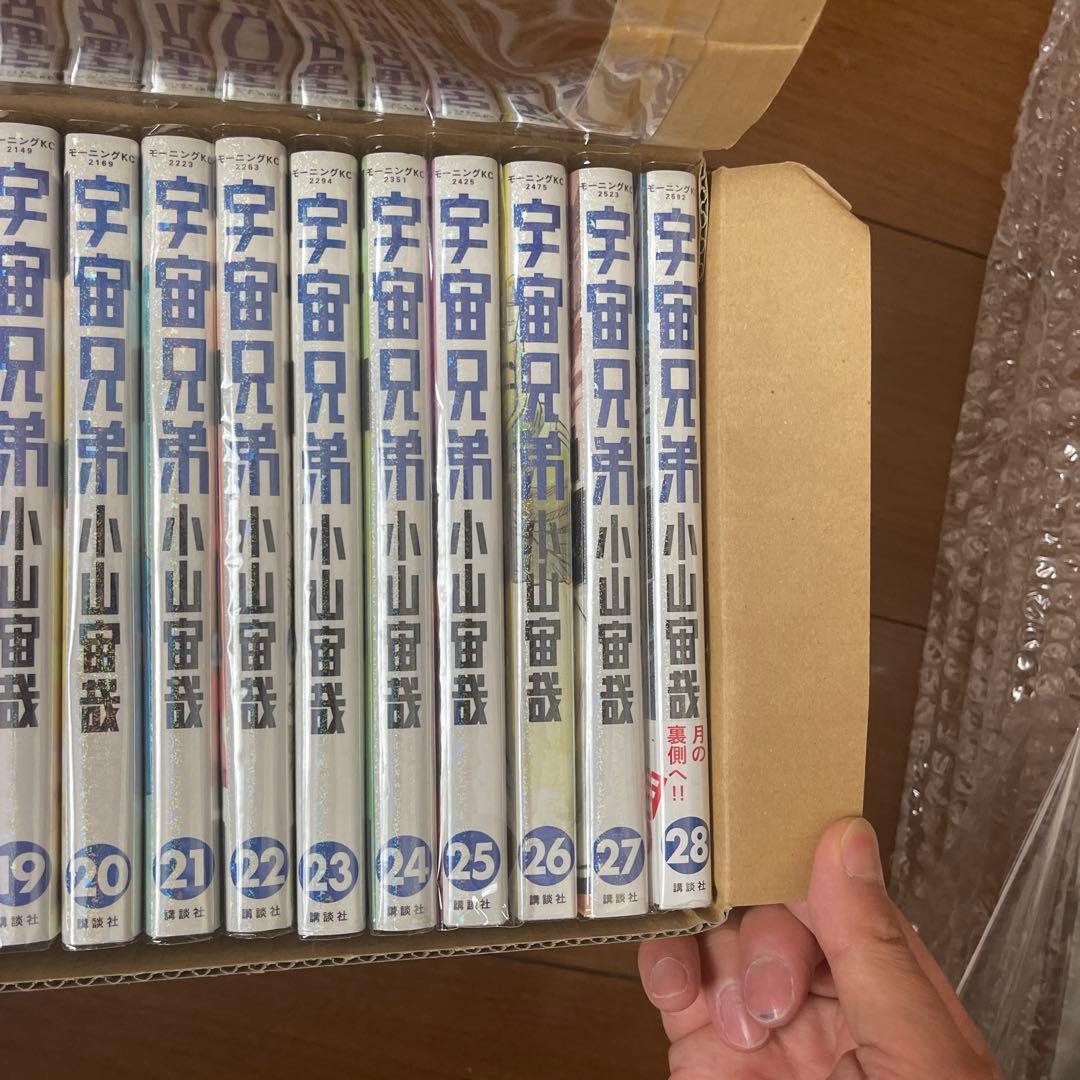 漫画　宇宙兄弟　1〜30巻セット