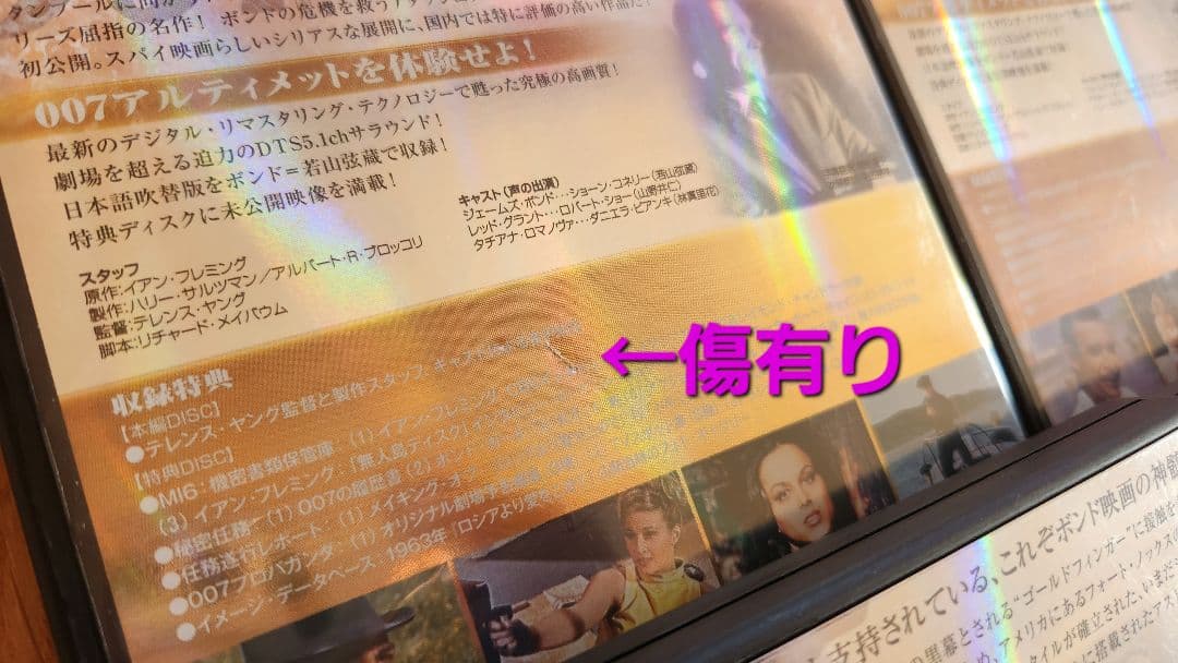 007シリーズ　全19作　DVD
