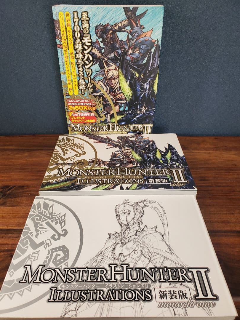 モンスターハンター イラストレーションズ I、II、III 新装版