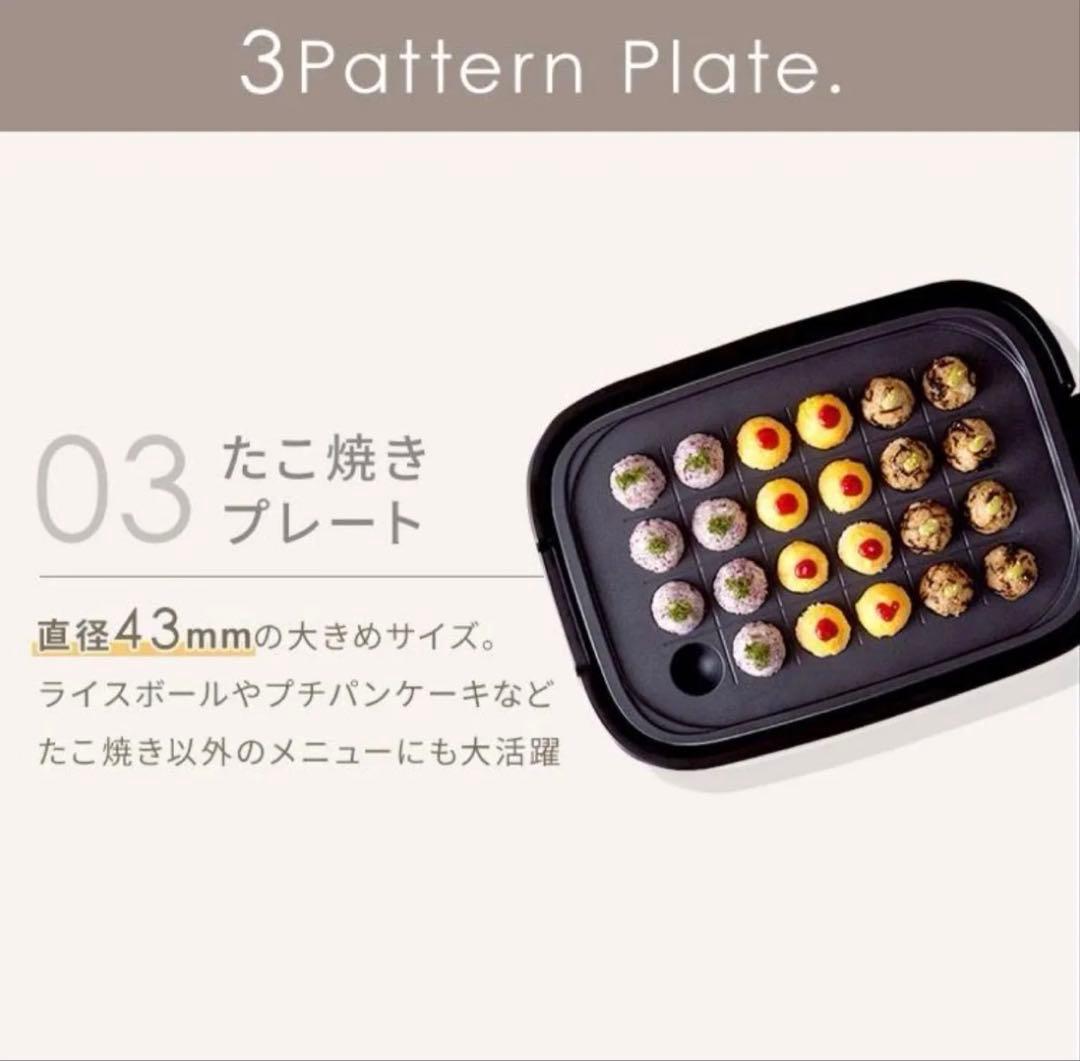 アイリスオーヤマ ホットプレート ZIHA-A30-HA ASH