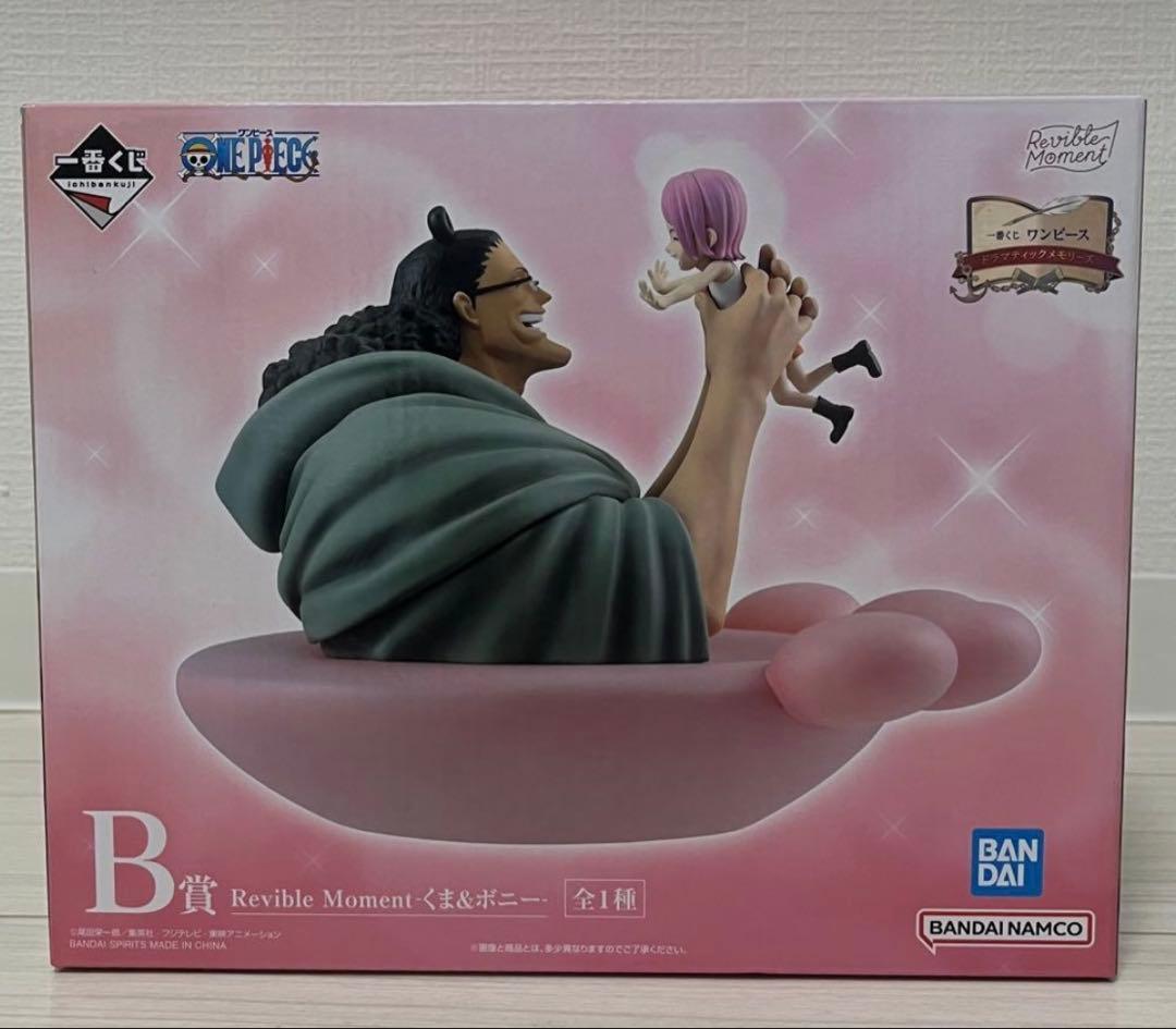 ドラゴンボール シェンロン、ポルンガ