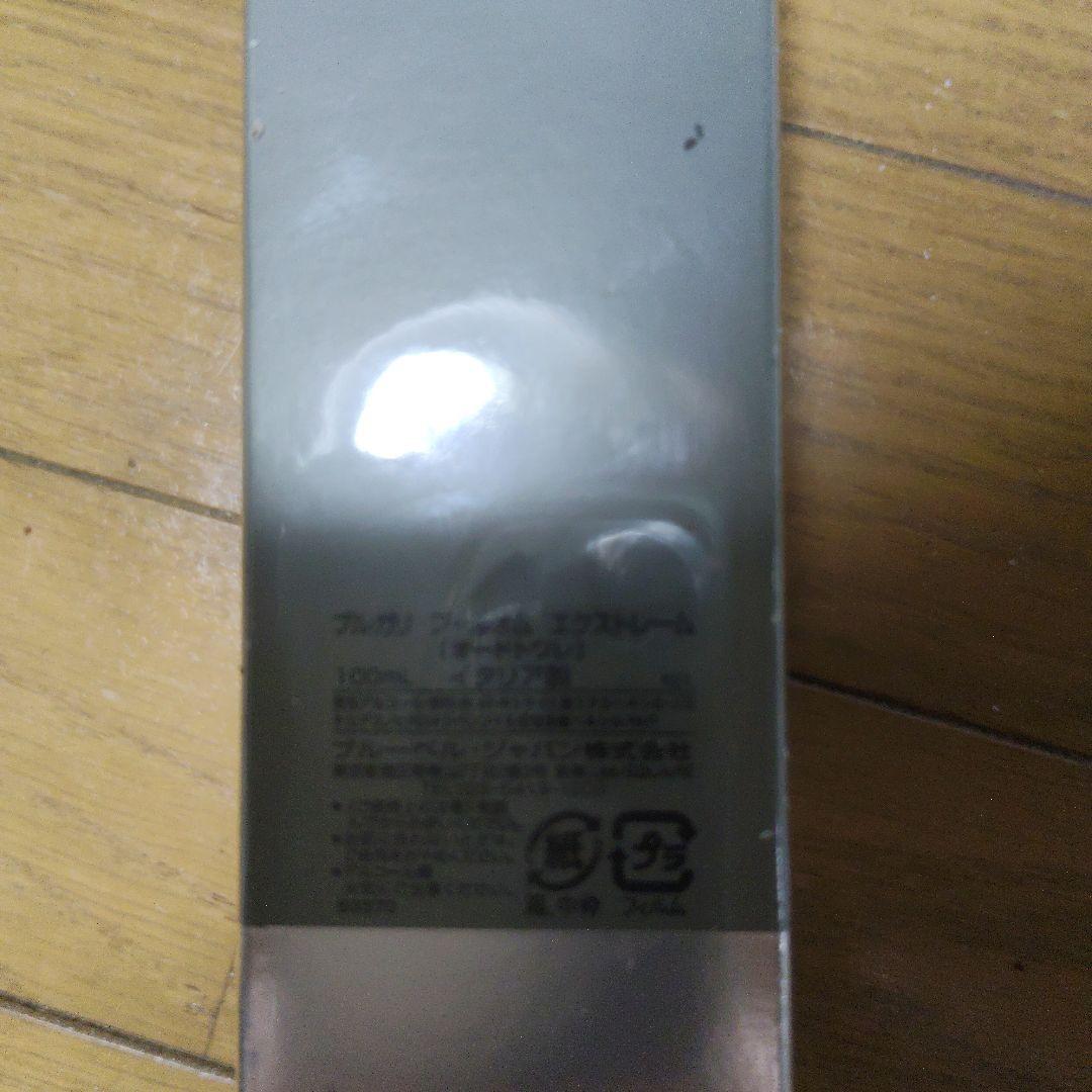 ブルガリ プールオム エクストレーム 100ml 廃盤品