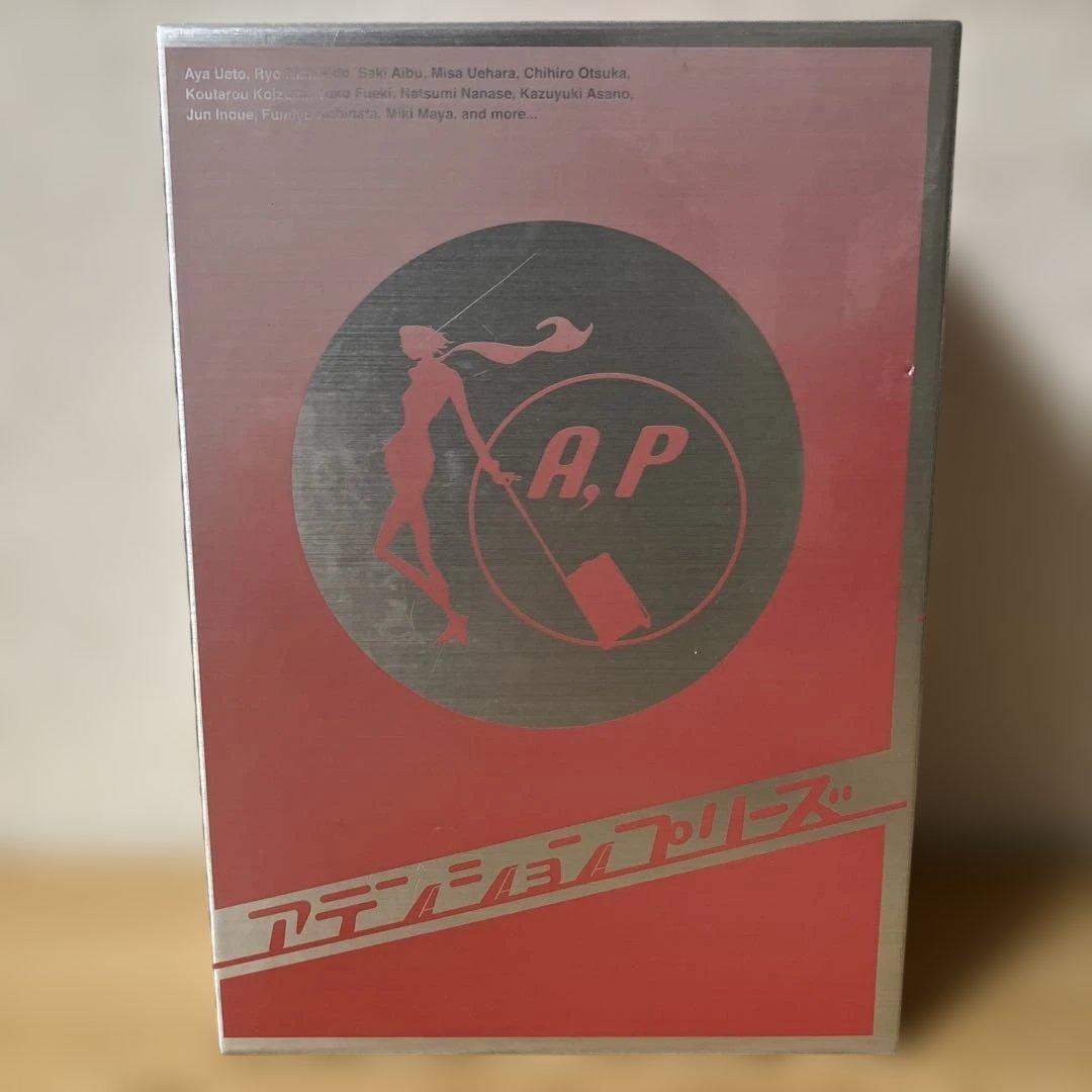 アテンションプリーズ DVD-BOX