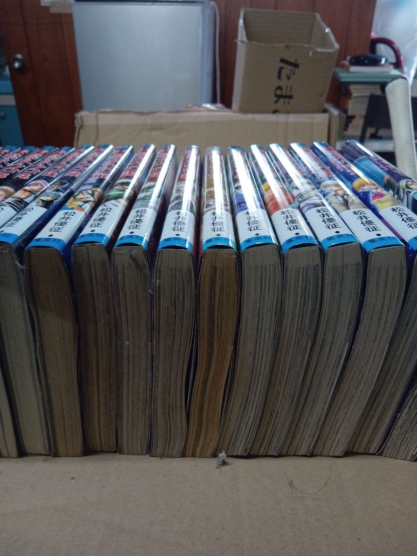魔法探偵脳噛ネウロ 全23巻