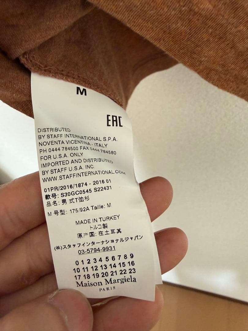 Margiela パックT ブラウン サイズM