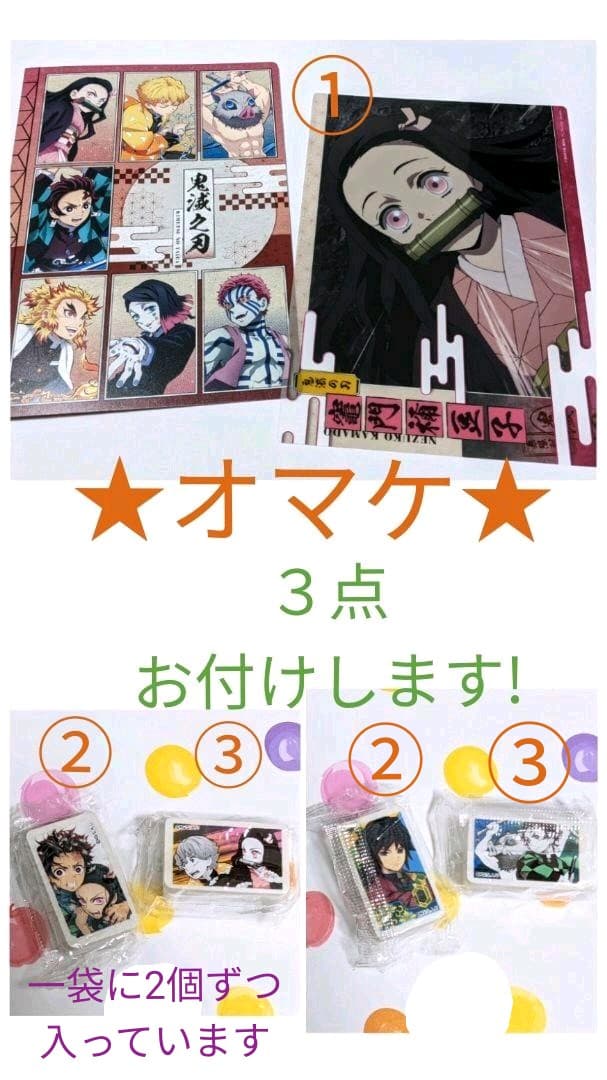 【Blu-ray】劇場版 鬼滅の刃 無限列車編 完全生産限定版　《おまけ付き》