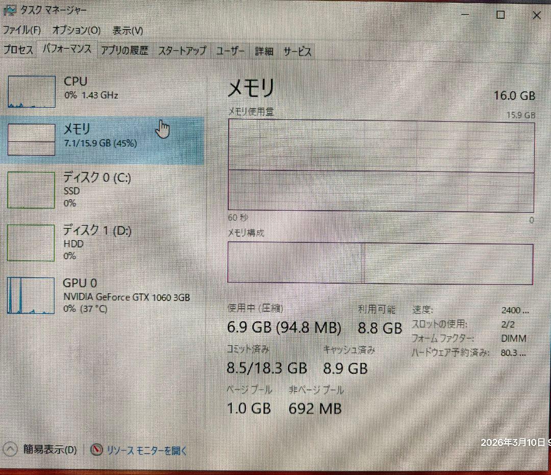 G-TUNE ゲーミングPC i7-8700 GTX 1060 メモリ16gb