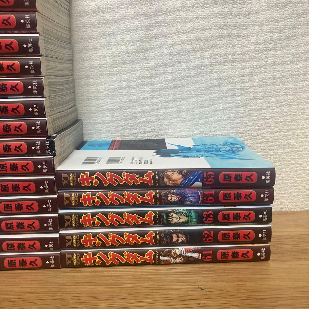 キングダム 1〜65巻 set