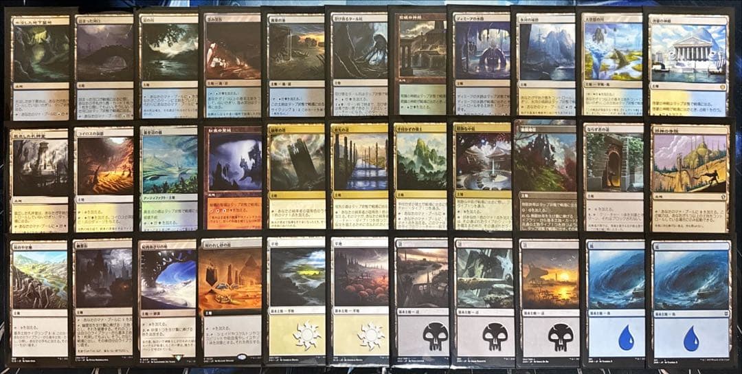MTG 統率者デッキ 白青黒ゾンビ