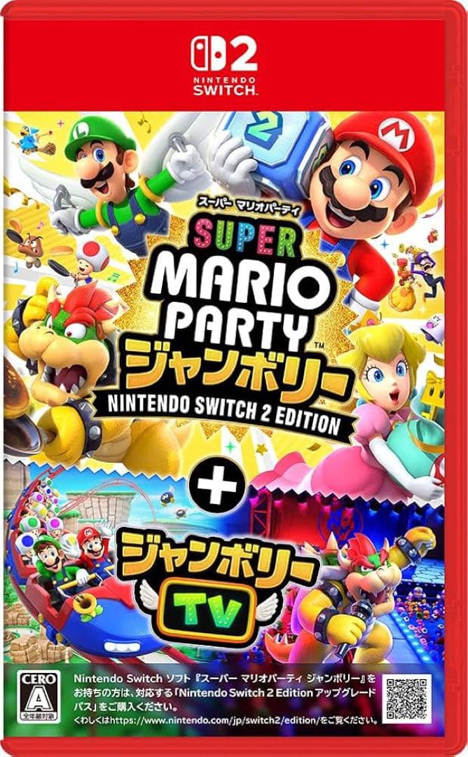 【新品・未使用】SUPER MARIO PARTY ジャンボリSwitch 2
