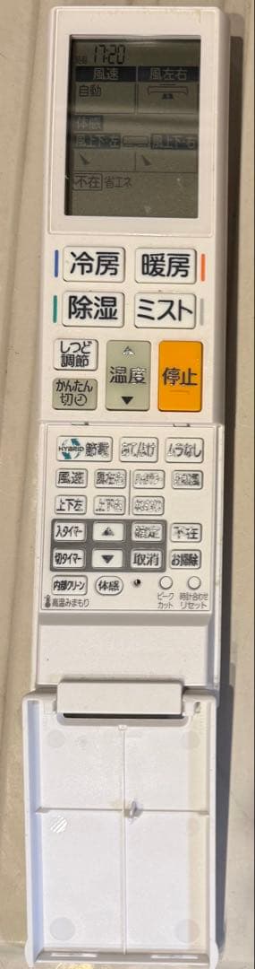 「しましま」三菱電機　MSZ-JXV4022SーT 2022年製　室内機