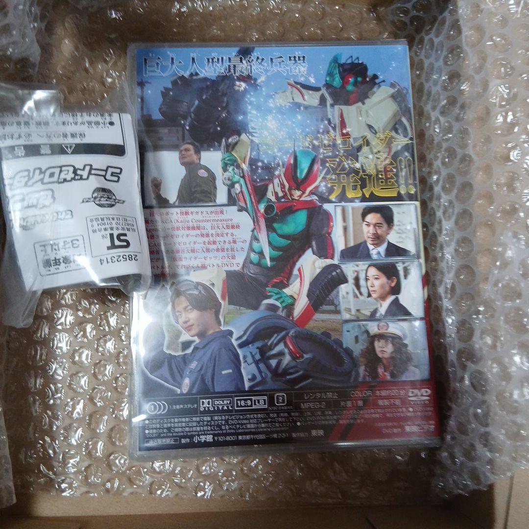 仮面ライダーゼッツテレビくんカプセムつき新品