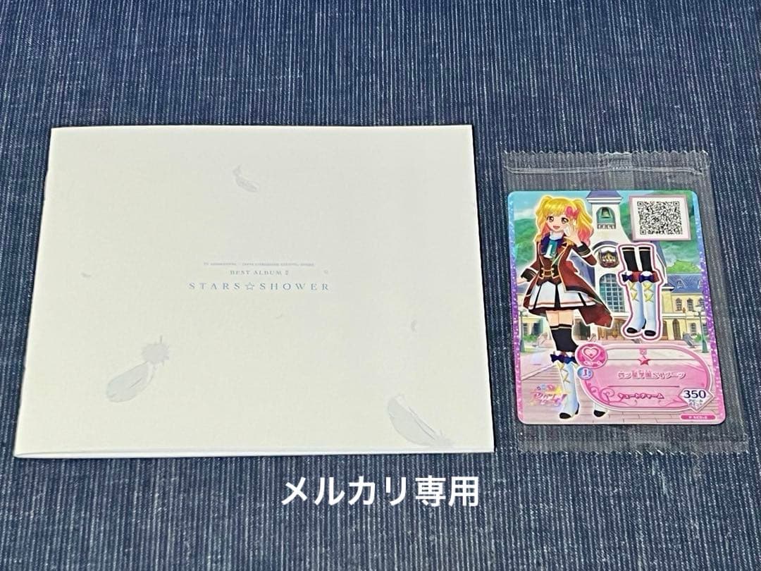 アイカツスターズ！　ベストアルバム×2　収納BOX付き　特典カードあり　帯なし
