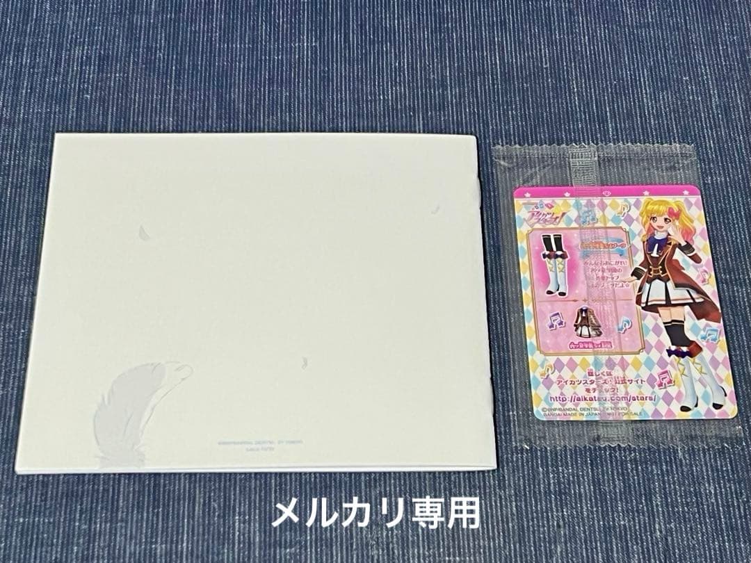 アイカツスターズ！　ベストアルバム×2　収納BOX付き　特典カードあり　帯なし