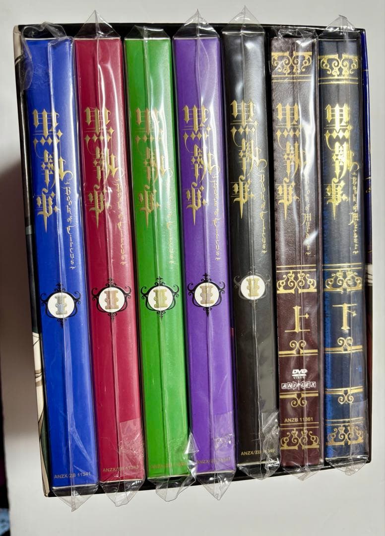 黒執事 DVD Book of Circus / Book of Murder