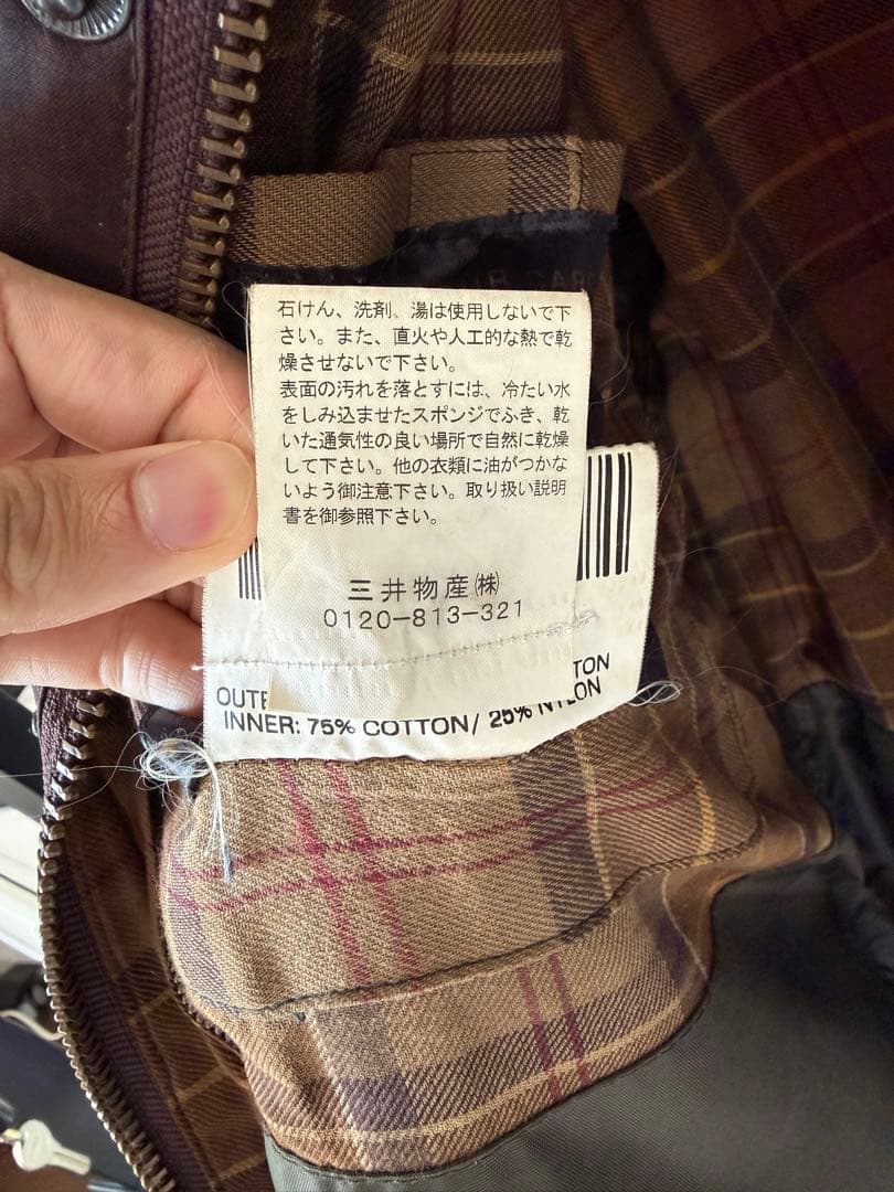 Barbour BEDALE ラスティック 40