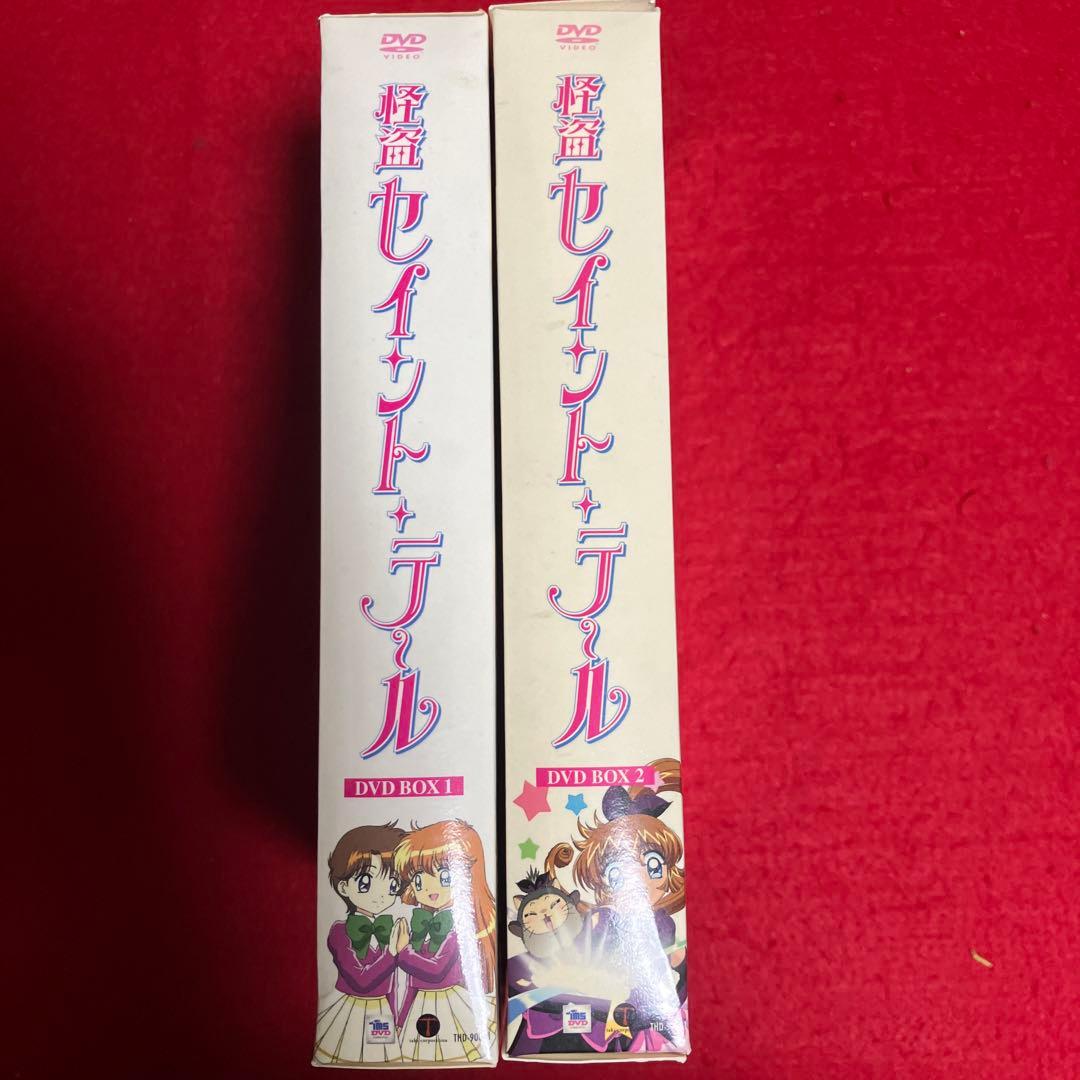 怪盗セイント・テール BOX全2巻セット！
