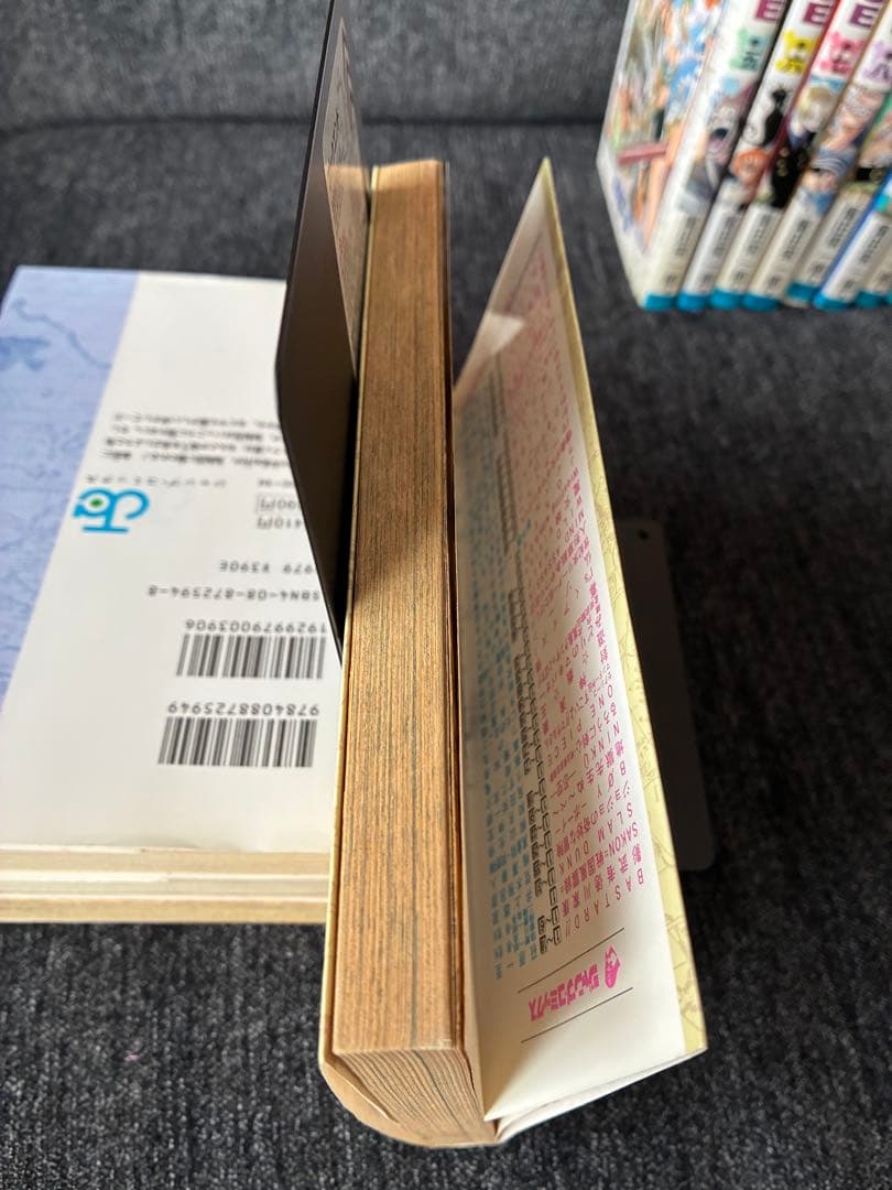 ONE PIECE 1巻(初版)