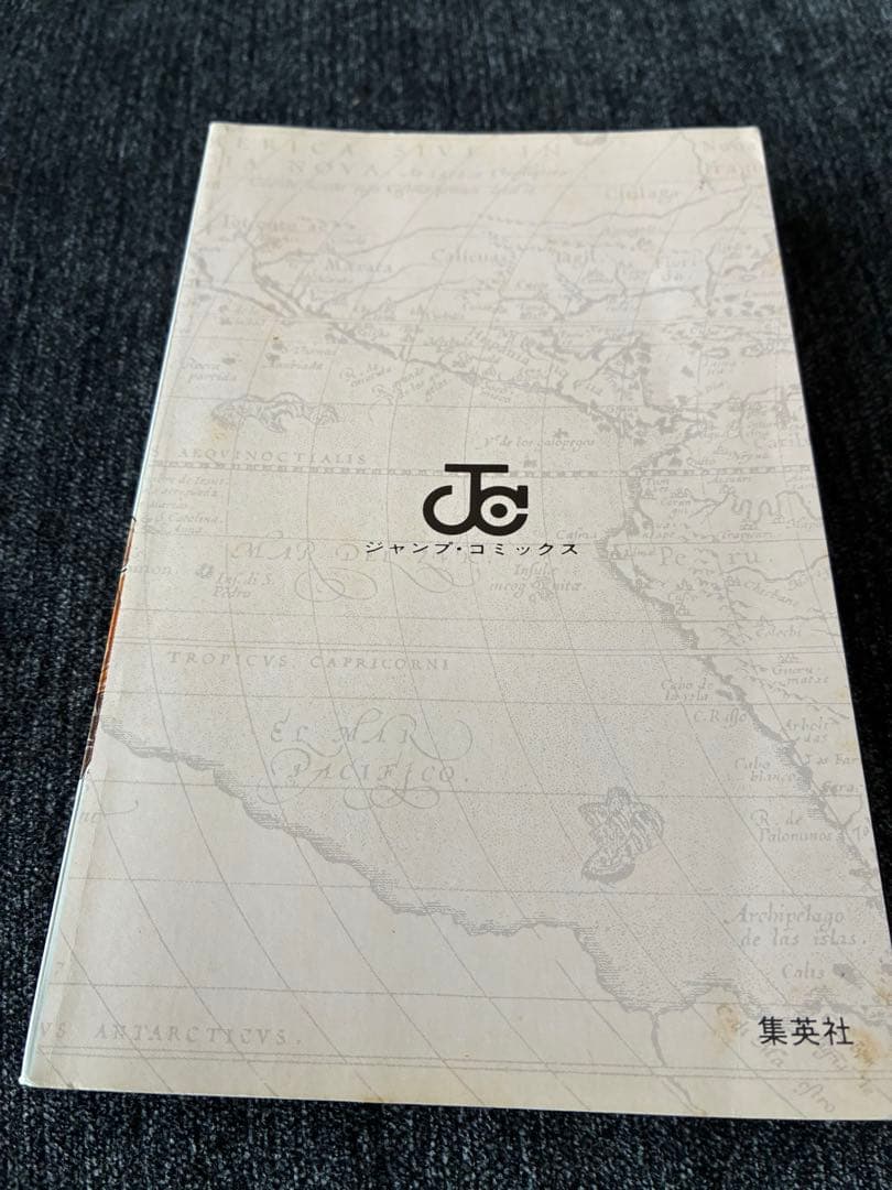 ONE PIECE 1巻(初版)