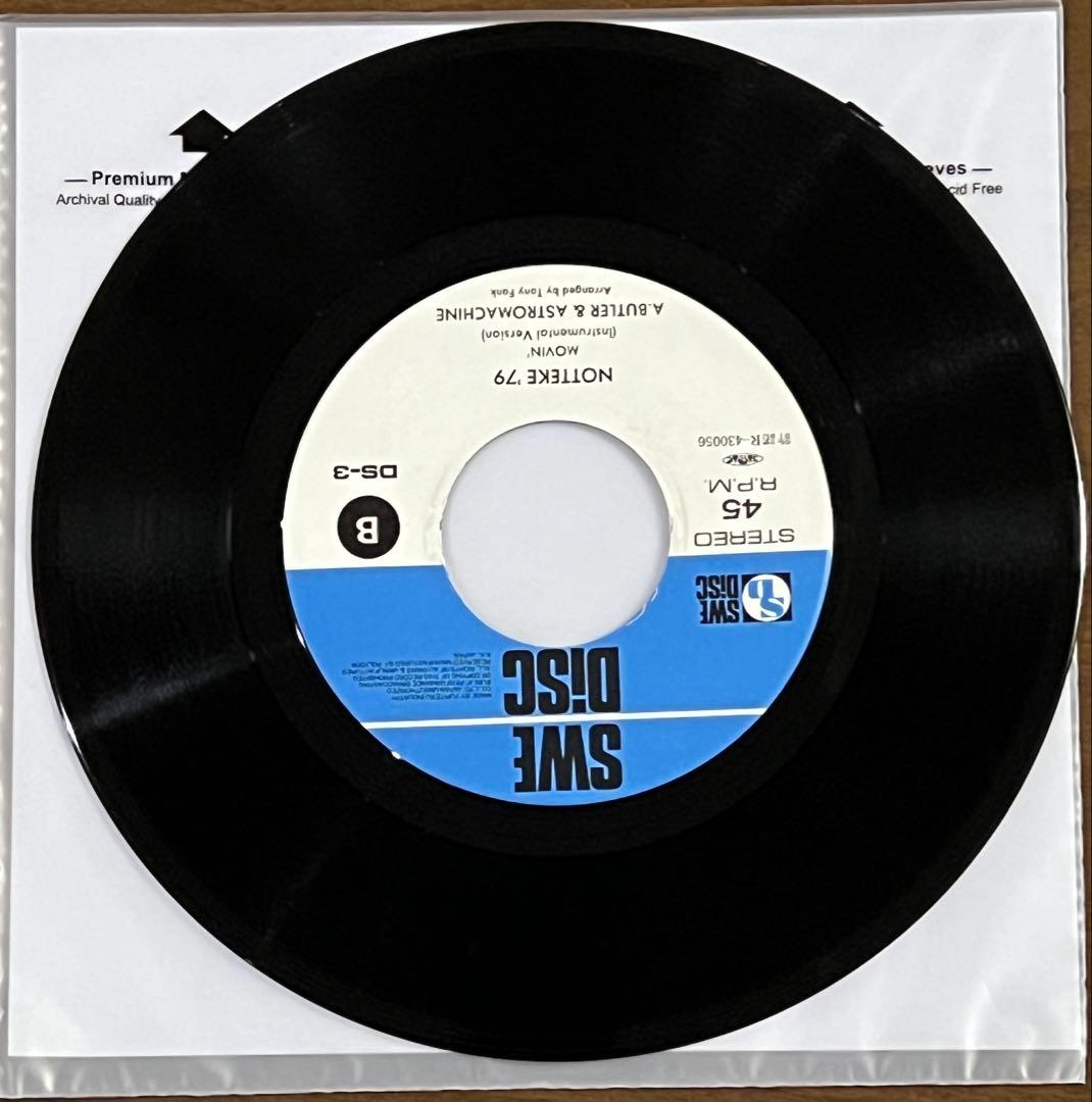 のってけ79 A.BUTLER & ASTROMACHINE 7インチレコード