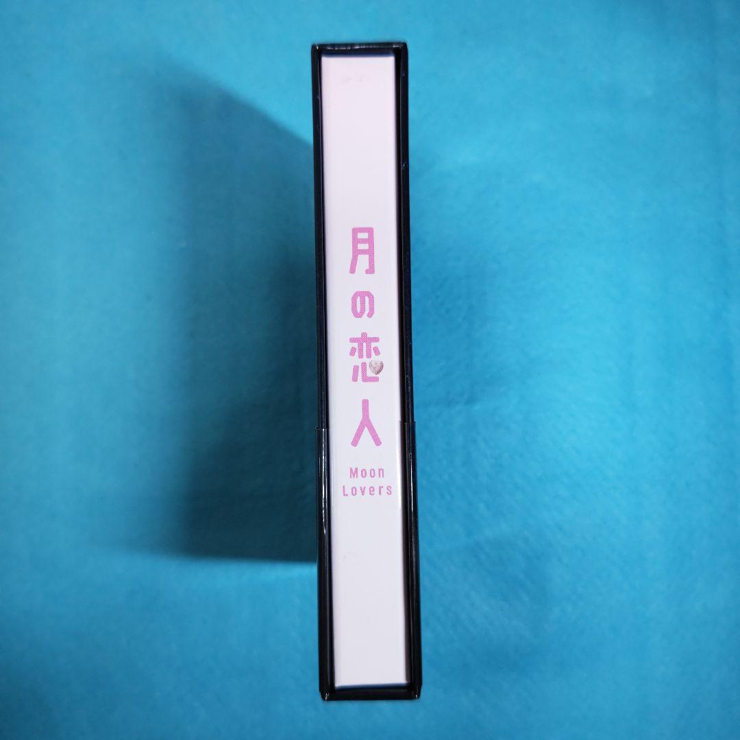 極美品 月の恋人～Moon Lovers～ DVD-BOX〈5枚組〉木村拓哉主演