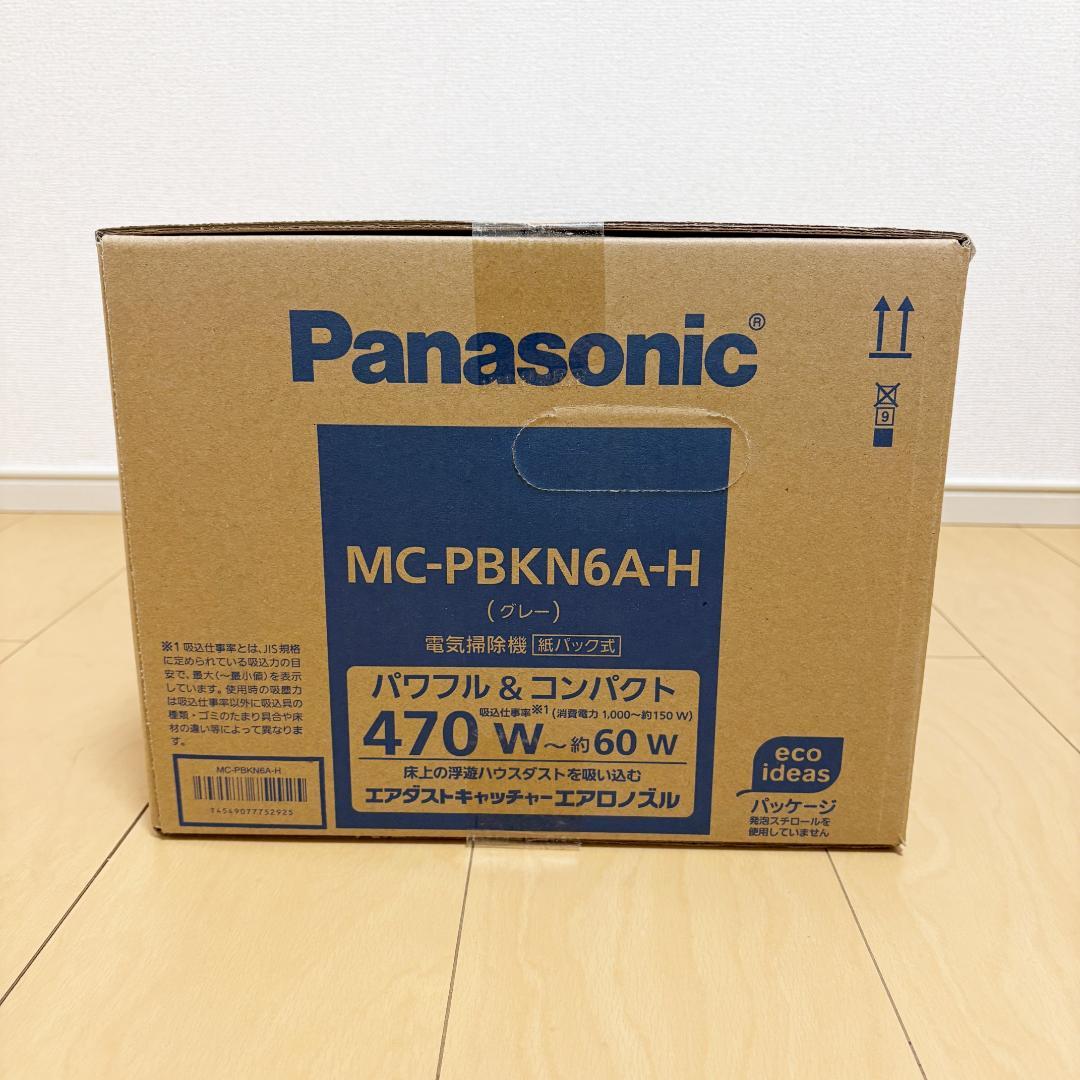 パナソニック 紙パック式 掃除機 MC-PBKN6A-H グレー