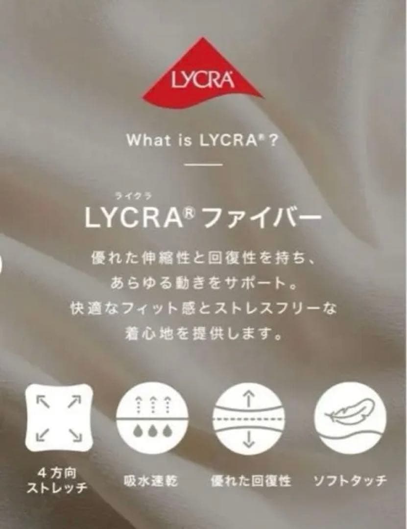 ★3／31販売終了★新品　LAVA SUKALA ヨガ　上下セット　2点セット