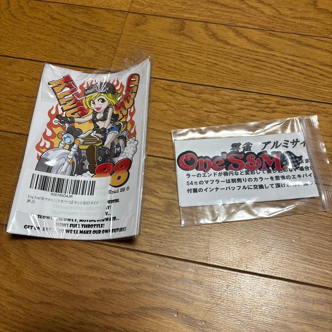 雲雀マフラー
