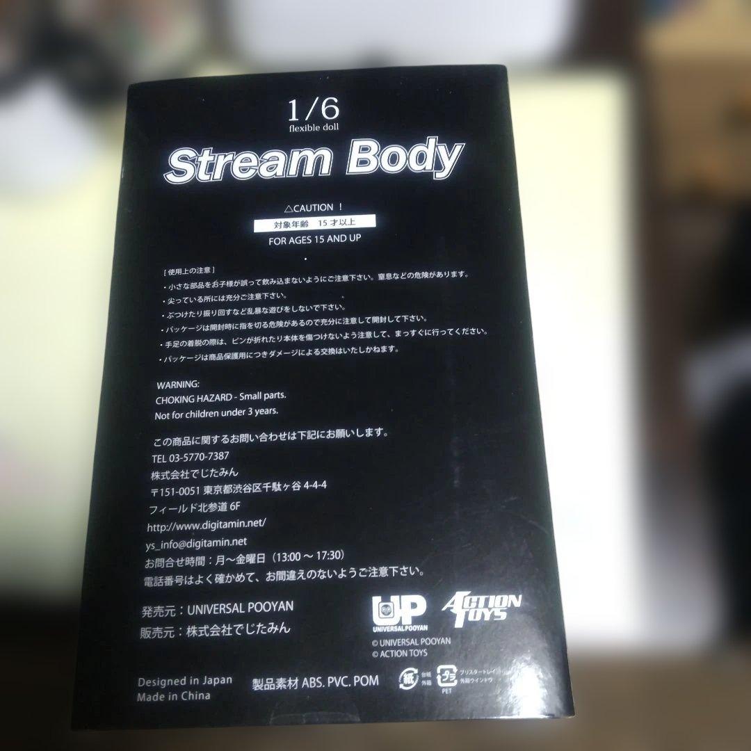 ☆1/6新品ストリームボディー２体と中古女性フィギュア１体SET