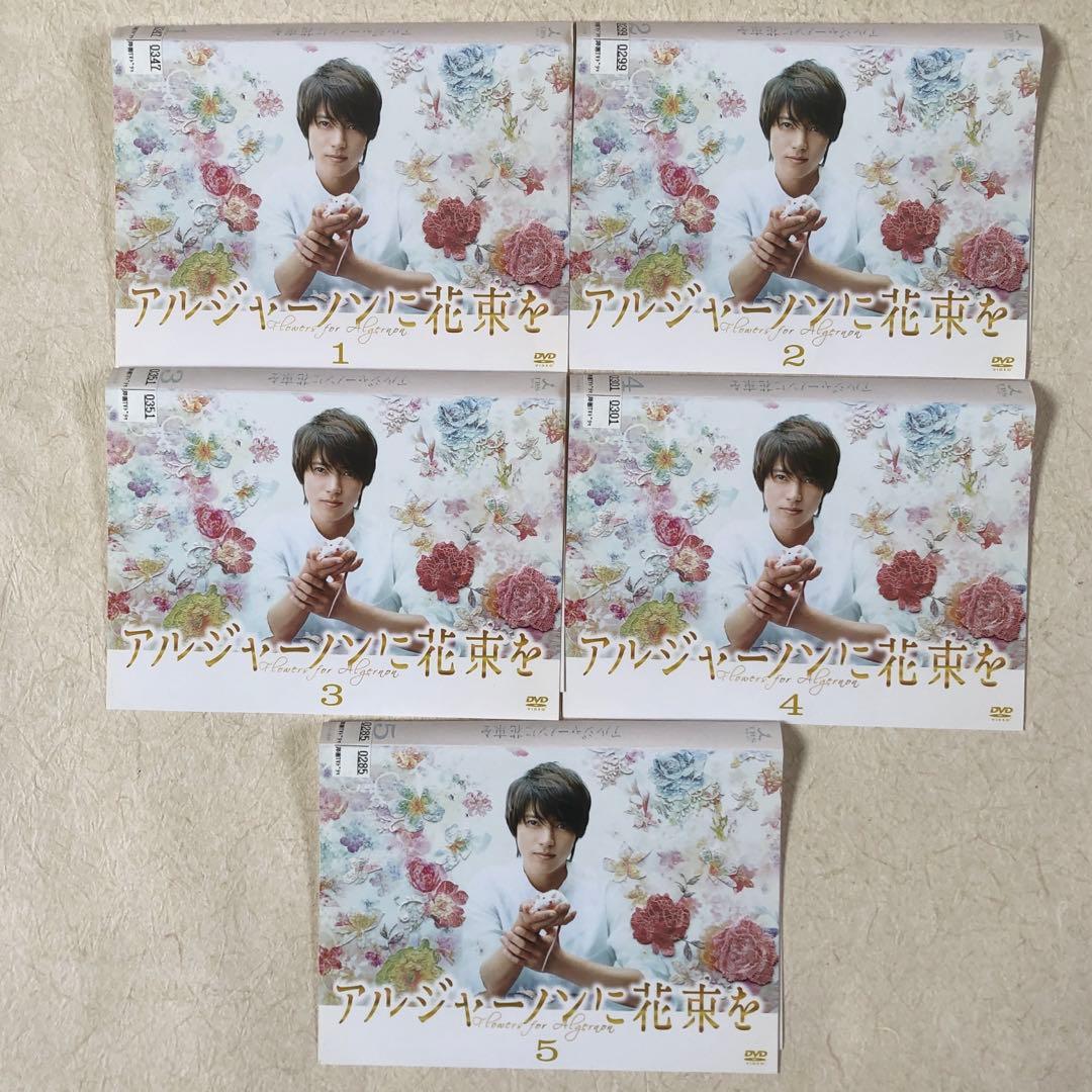 アルジャーノンに花束を TV版 + 劇場版 全7巻 DVDレンタル落ち