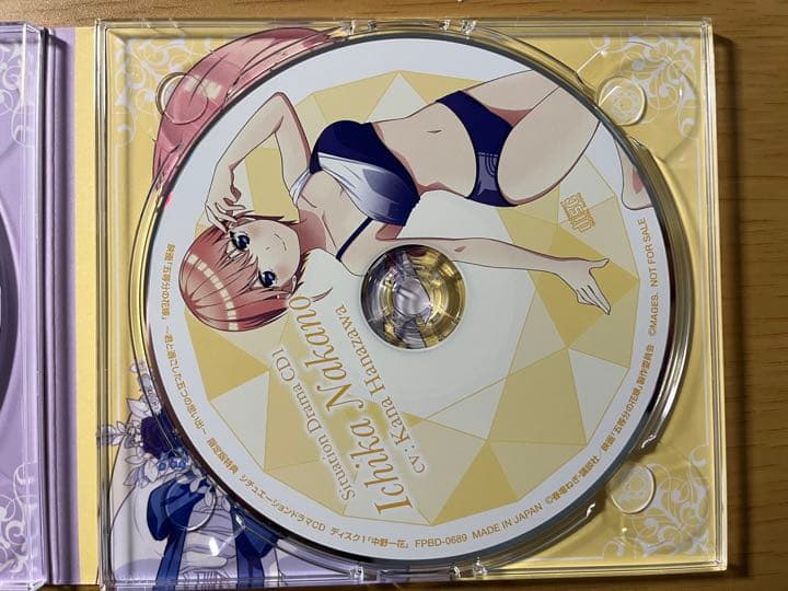 五等分の花嫁〜君と過ごした五つの思い出〜　ごときす