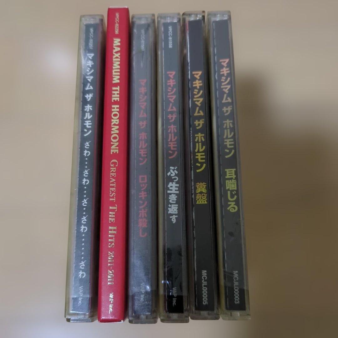 マキシマム ザ ホルモン CD6枚セット　美品
