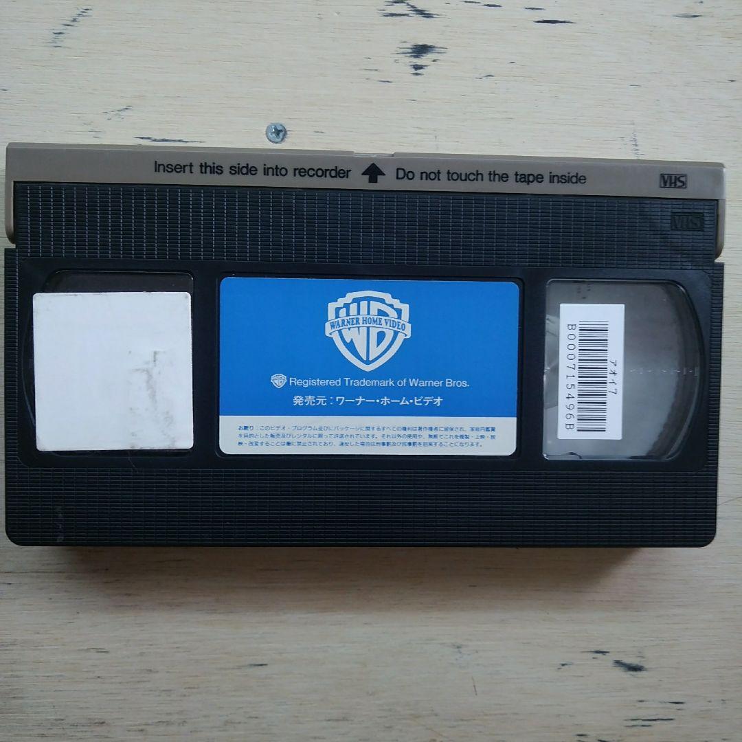 ドタキャン・パパ　VHS　字幕版