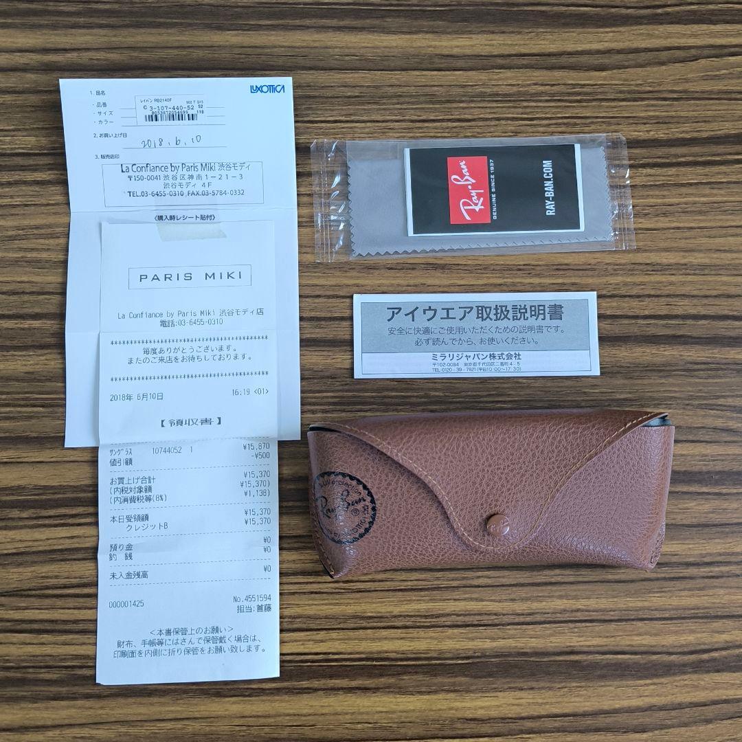 Ray-Ban WAYFARER RB2140-F 902 サングラス ケース付