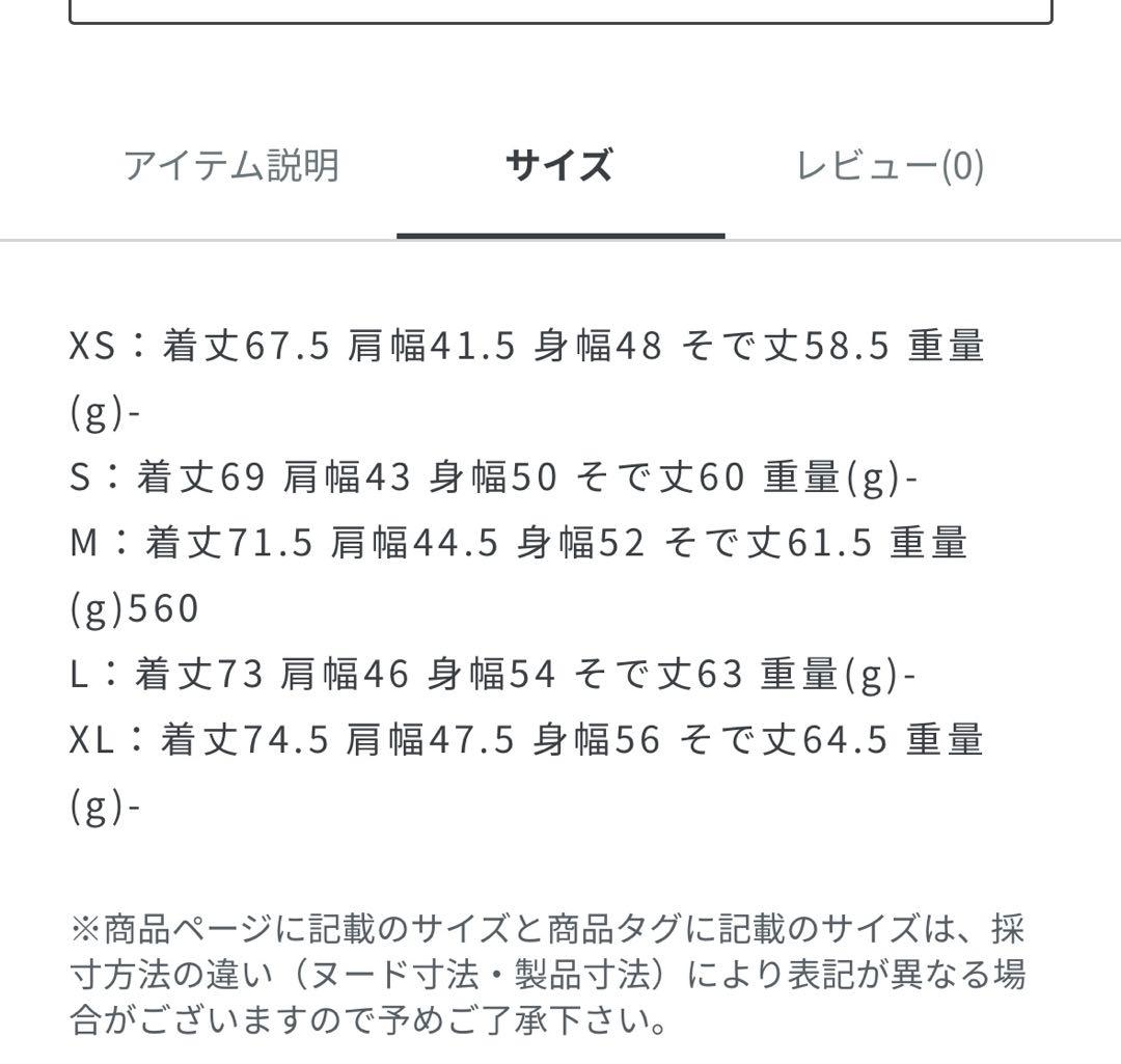 値下げ★新品未使用コットンリネン 千鳥 2B RG ジャケット