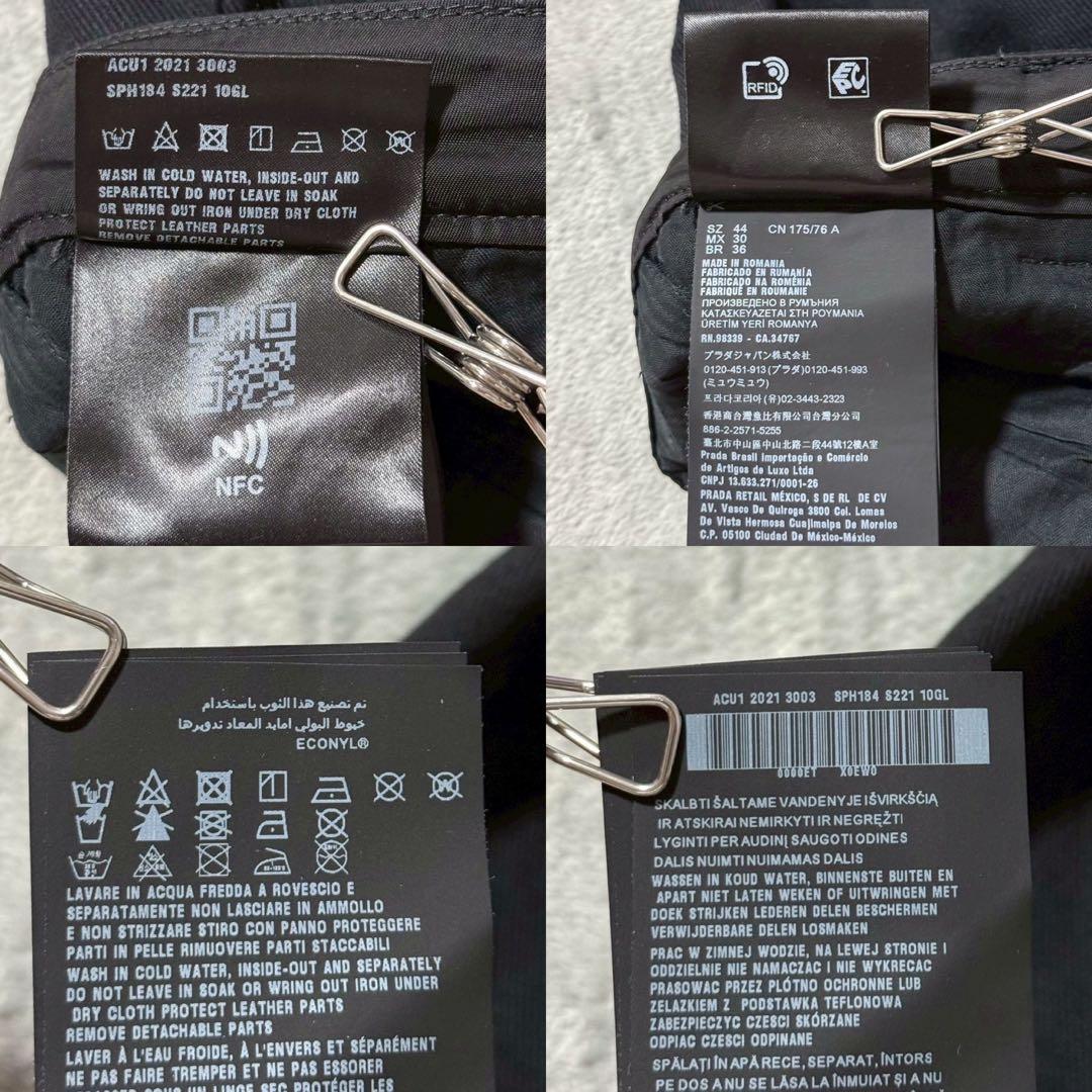 PRADA プラダ Re-Nylon 三角ロゴ コットンパンツ サイズ44 黒