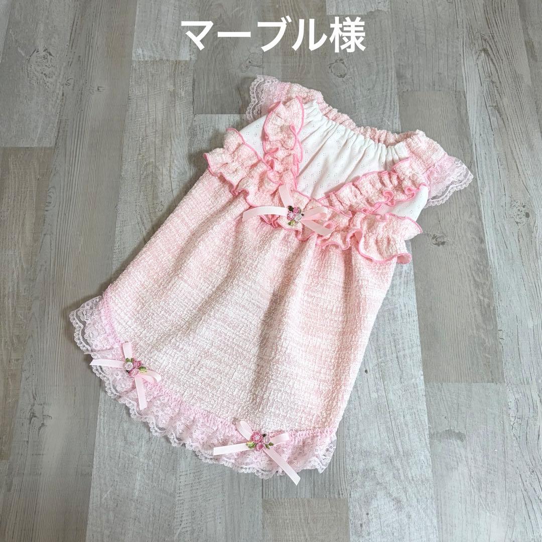 マーブル様☆犬服✩.*˚