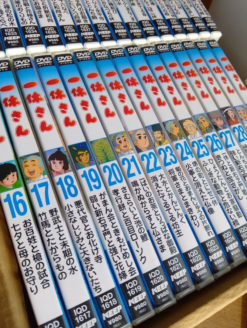 一休さん DVD 31枚セット 新品未開封