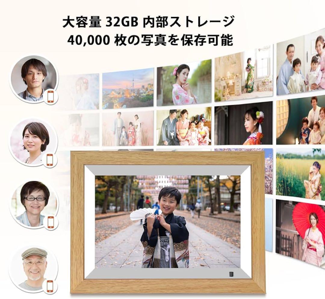デジタルフォトフレーム 10.1インチ wifi 人感センサー 1280×800