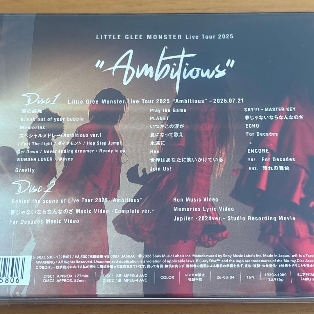 リトグリ Ambitious 初回生産限定盤 Blu-ray