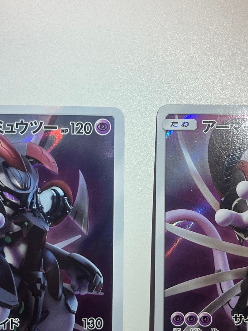 アーマードミュウツー　プロモ