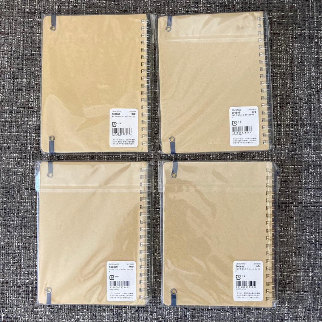 Rollbahn ロルバーン メレンダ ポケット付メモL 4冊セット